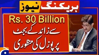 More than 30 billion rupees have been authorized by the Sindh Cabinet for the budget | Breaking News
