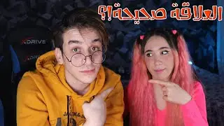 علاقتي مع العضو جديد بفريق نور مار💔😱 نور مار