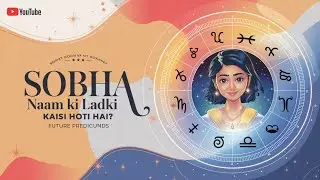 Sobha Naam Ki Ladki Kaisi Hoti Hai? | नाम का असर | Future Predictions & Personality Traits