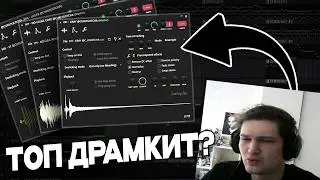 БОЧКА ГОТОВИТ С НУЛЯ! CURLYGOTCHA ДЕЛАЕТ БИТЫ В FL STUDIO 25!