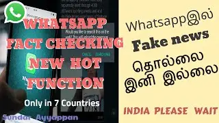 Whatsapp new search feature| Fact-Checking 2020 Tamil-Fake NEWS தொல்லை இனி இல்லை [NEW UPDATES]