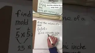 Mora Lathers | Methods for Calculating the Volume of Your Soap Mold |  #shorts  #soapcutting  #soap