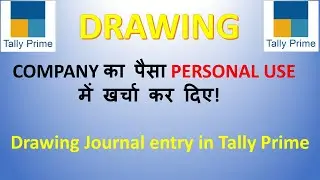 Drawing Journal Entry In Tally Prime