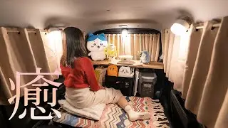【車中泊女子】軽自動車でひっそりと春を感じる車中泊【新型ハスラー】