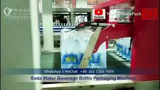 Soda Water Beverage Bottle Packaging Machine from Young Chance Pack