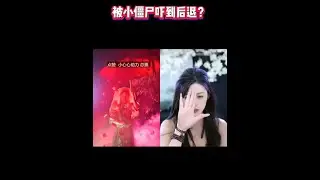 囍2.0之老婆又跑了#直播变装 #舞蹈变装 #这谁顶得住啊 #变装 #舞蹈