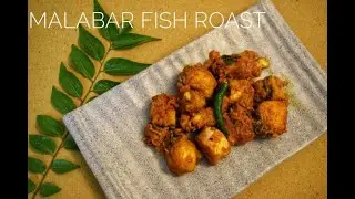 Malabar Fish Roast | Easy Recipe Video | Fish Recipe | Vanjaram Fish | Kerala dish | Concoction|2021