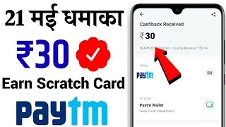 Paytm New Promo Code Today 2020 || Paytm Add Money Promo Code Today || Paytm Offer Today