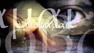 90 &Mu;&omicron;ί&rho;&epsilon;&sigmaf; - &Delta;&epsilon;&upsilon;&tau;&epsilon;&rho;ό&lambda;&epsilon;&pi;&tau;&alpha;