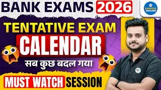 Bank Exams 2026 Tentative Exam Calendar | All Banking Exams Dates & Strategy