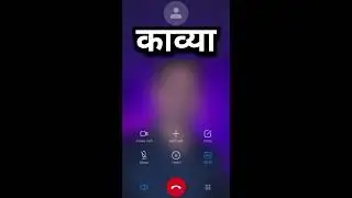 GF को Prank Call किया 😱 | Reaction देख कर हँसी नहीं रुकेगी #prankcall 