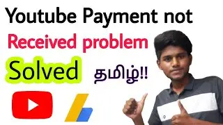 youtube payment not received in bank account tamil / google adsense payment not received in bank