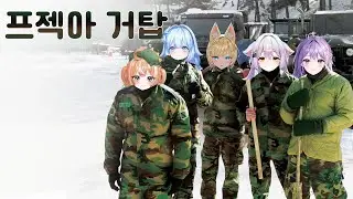 데바데 합방 