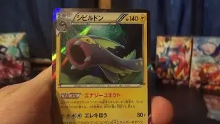 Tidal Storm Booster Box Opening! (Box 15 of 20!)