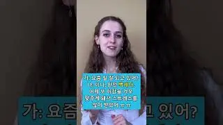 빡세다 #корейский #korean #koreanslang