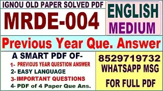 MRDE 004 Previous Year Question Paper Solved in English || mrde 004 important questions with answers
