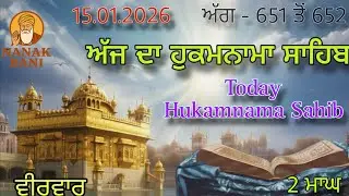 Ajj Da Hukamnama Sahib &ndash; 15 January 2026 | Sri Darbar Sahib, Amritsar | Live Gurbani #hukamnama 