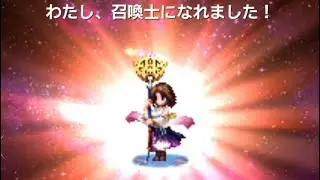 FFBE (JP) - Pulling for Summoner of Fayth Yuna (信念の召喚士ユウナ)