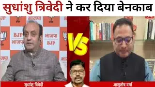 Muslim Vote Bank Politics Explained | Congress vs AIMIM | Data Analysis | Sudhanshu Trivedi Debate