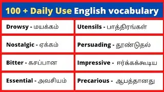 100 + English vocabulary for Daily usage | Improve your english vocabulary level with tamil meaning