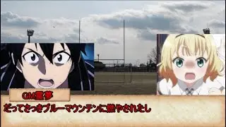 シノビガミリプレイ【冬咲く桜】part2：ゆっくりTRPG