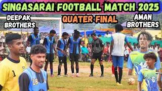 QUATER-FINAL // Deepak Brothers 2 🆚 0 Aman Brothers // SINGASARAI FOOTBALL MATCH 2025