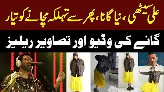 Ali Sethi Triggers Meltdown With His Daring &lsquo;Bride Groom&rsquo; Look