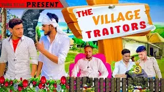 The village traitors | Tube Star | T S