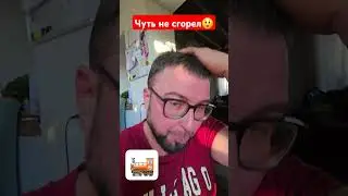 2 минуты назад!Сушим голову пелетным котлом.Чуть не сгорел!#shortvideo #amazing #идея #custom #eco