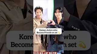 KOREAN Actors Who Become BEST Friends On Set #iu #youtubeshorts #ahnhyoseop