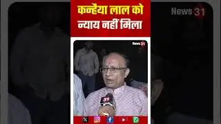 | Udaipur Files Movie | Udaipur Files | Udaipur Murder Case | Kanhaiya Lal | Kanhaiya Lal Murder |