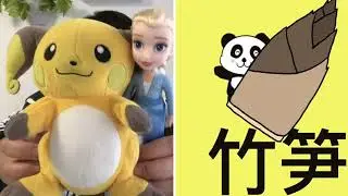 Explore Chinese Words for Little English Speakers - Lesson 竹 Bamboo (simplified)