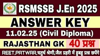 🛑RSMSSB JEN Civil Diploma Exam 2025 Answer Key | 11 Feb 2025 Civil Diploma Paper Solution | Raj GK