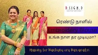 nachunu oru navarathiri clothes making video