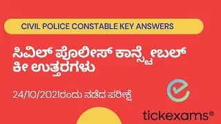 Civil PC Key Ans 2021 | Civil Police Constable Answer Key | 24/10/2021