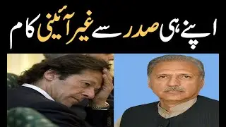 Ahsan Iqbal talk |Rahbar Committee Meeting and Press ConferenceToday| Dekhty Raho TV-HD