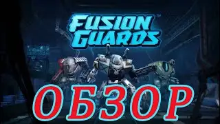 Mech Tactics: Fusion Guards. Обзор игры.