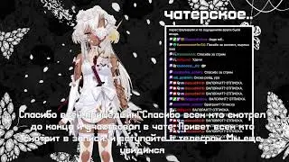 [📼] DROPS + НАШИВКА ЗА ГИФТ | Идея ✦