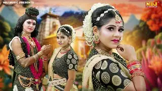 नोकझोंक शिव गौरा की झांकी डांस भजन | Nonstop Shiv Gaura Ki Jhanki Dance | Shiv Gaura Ki Jhanki