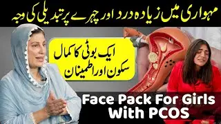 PCOD/ PCOS Solution | RIGHT WAY TO HEAL HORMONAL ACNE | Dr. Bilquis Shaikh