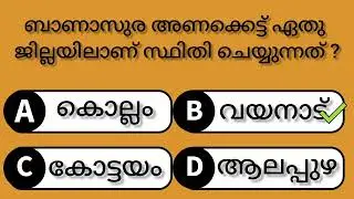 Company board LGS and Company board assistant | University assistant | 10th prelims level| mock test