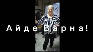 Sevi