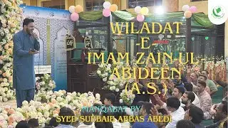 Wiladat Of Imam Zaynul Abideen (A.S) | Ksij Kampala | Syed Subbaib Abbas Abedi