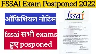 fssai exam postponed 2021| fssai exam postponed 2022| fssai postponed| fssai exam postponed news