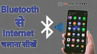How to use internet with Bluetooth || How to use Bluetooth tethering ||