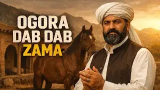 OGORA DAB DAB ZAMA | وګورا دب دب ځمه | Pashto Song | RANRHA X SABAOON