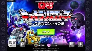 Q-Transformers Gameplay (Choro-Q/Transformers)