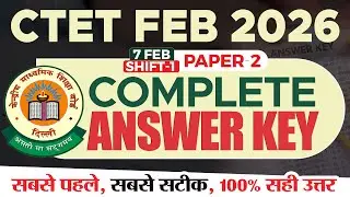 CTET Answer Key 2026 | CTET Paper 2 Answer Key 2026 | CTET Answer Key 2026 Paper 2 | CTET Analysis