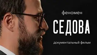 Истинный характер русского предпринимателя: как физрук из Коврова создал многомиллиардную компанию?