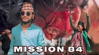 MISSION 84 | Last1Chance | L1C | ( Official Announcement Video )